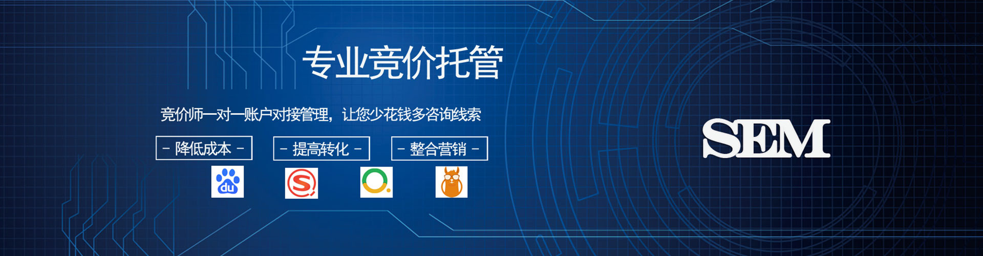 铁山港信息流代理