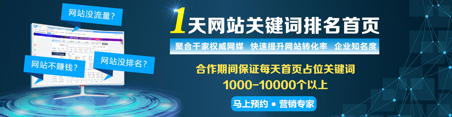 铁山港sem主管