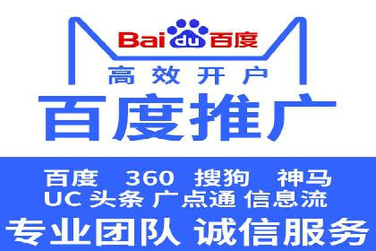 案例分享：SEM推广助力企业实现品牌升级